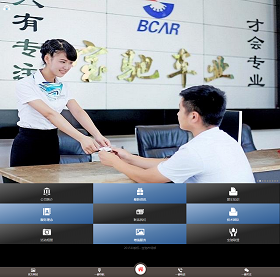 寶馳車(chē)業(yè)微(wēi)信平台微(wēi)官網